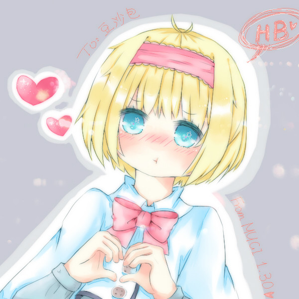 アリス·マーガトロイド