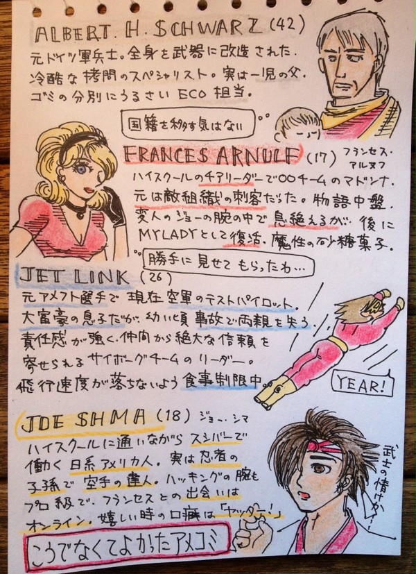 こうだったら怖いアメコミ(閲覧注意)