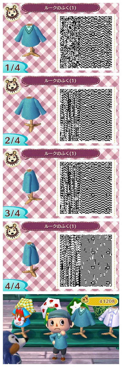【とび森】ルークの服（１）