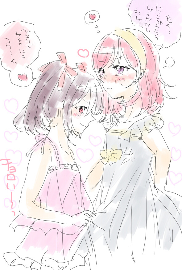 にこまき