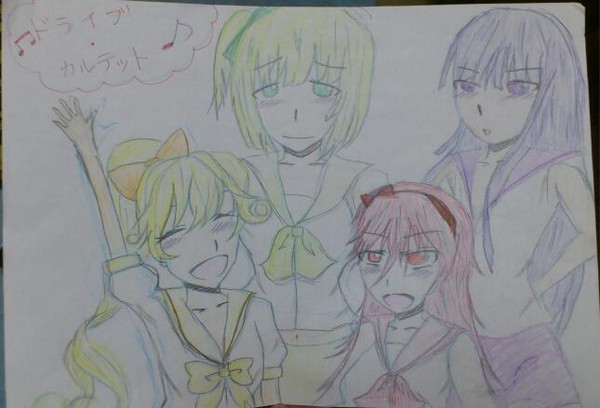 ドライブ・カルテット♪