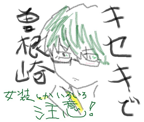 [黒バス]キセキが曽根崎心中演じてみた[第一幕]