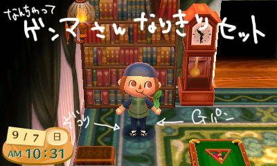【とび森】 なんちゃって特別上忍セット