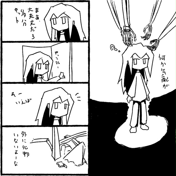 テキトーヨンコマ