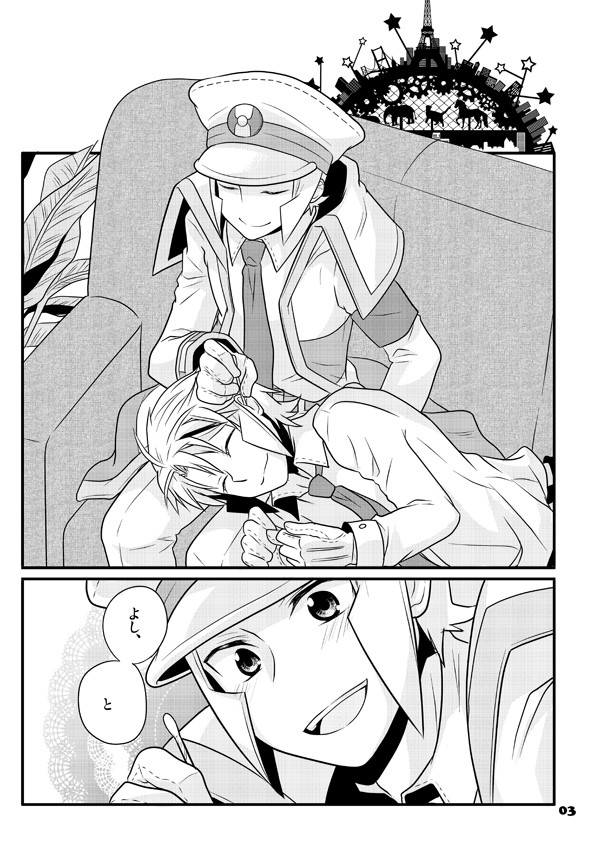 【冬コミ無配】はじめての×××