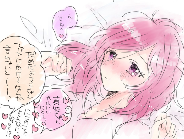 西木野さん