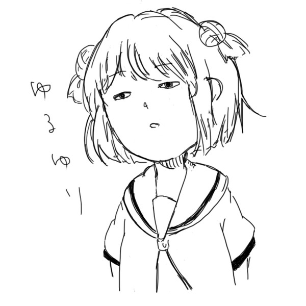 \アッカリーン/