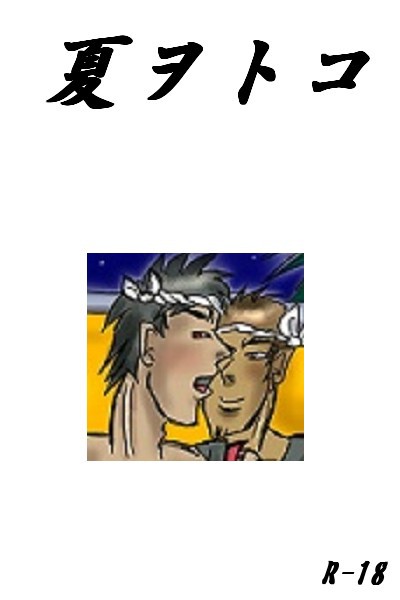 作品集がでました!