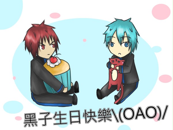 黑子哲也生日快樂\(OAO)/