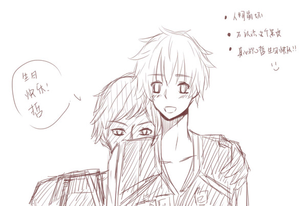 Happy birthday【黒子~DRAFT