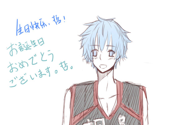 誕生日O(∩_∩)O~~黒子！