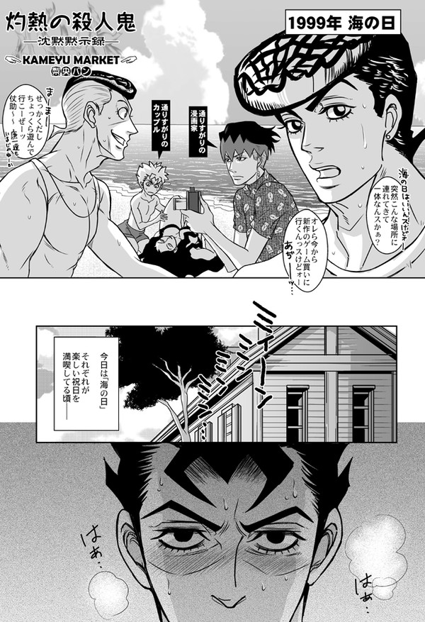 スタジオYOU様企画アンソロジーの再録