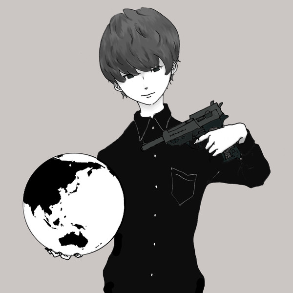 世界の終わり