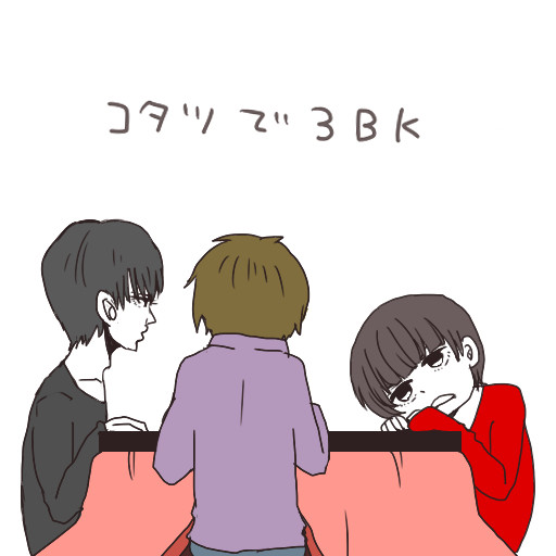 よくある