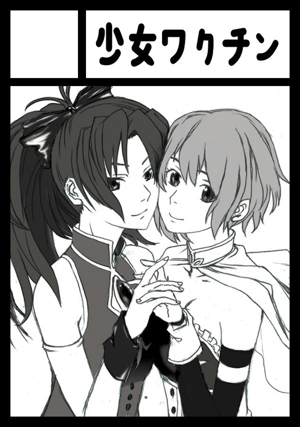 C84　サークルカット