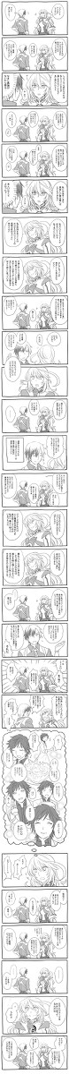 君とケンカがしてみたい