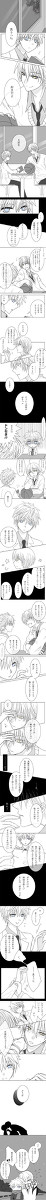 【黄黒黄】すきのいみ