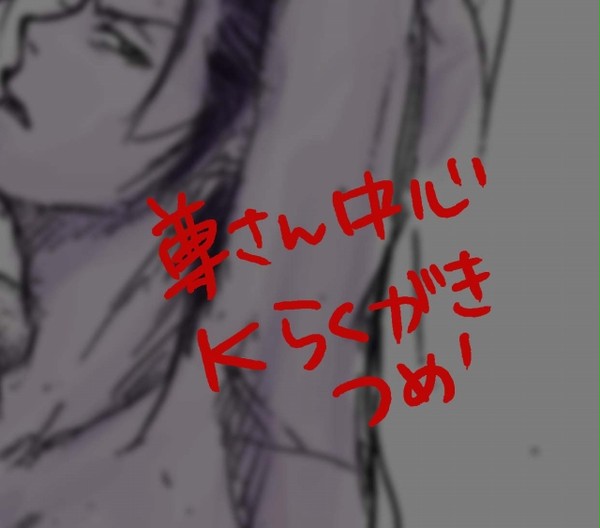 つめあわせ