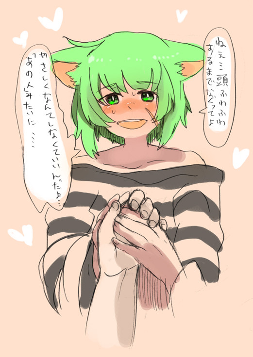 ドＭ犬