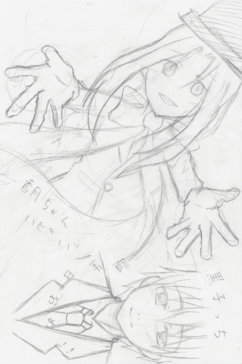 香月ちゃんハピバ!!