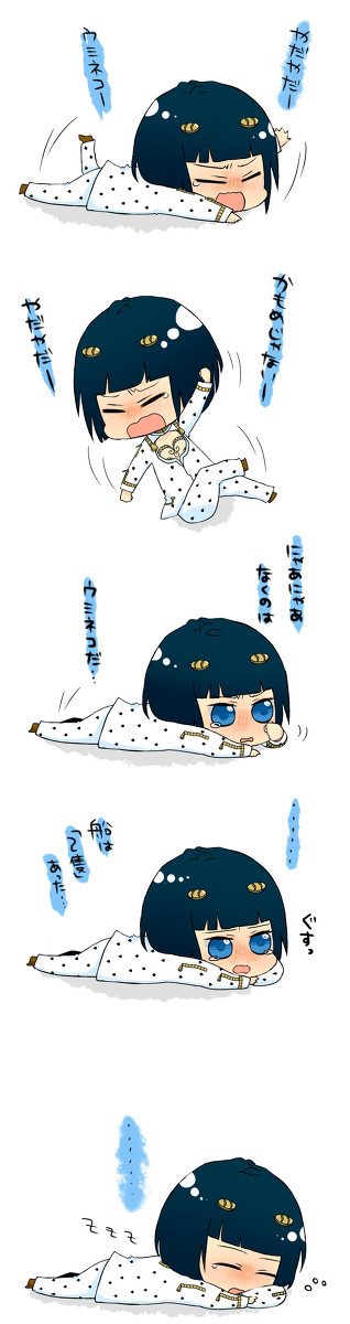 ヤダヤダにゃあにゃあ幹部