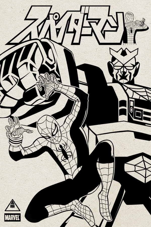 Toei Spider-Man (スパイダーマン)