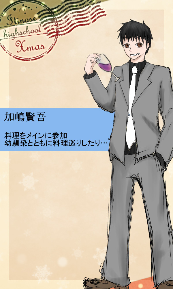 【ＰＩＨ】加嶋賢吾【舞踏会】