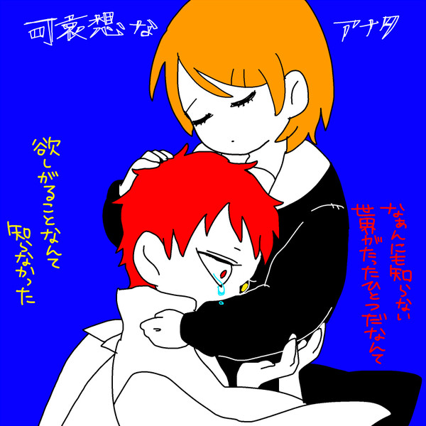 つめもの4