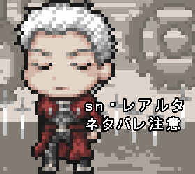 おかえり！
