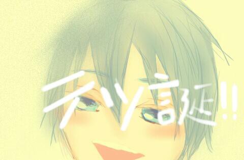 テツ誕+α