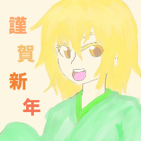 アイコン絵