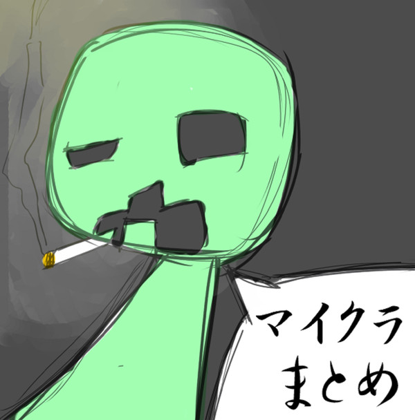 minecraftまとめ