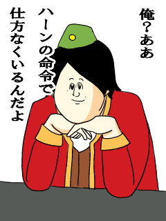 地獄のHYUN様