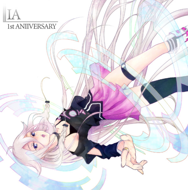 IA誕