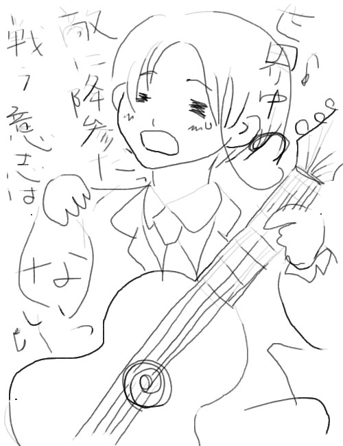 泣くな、イタちゃん