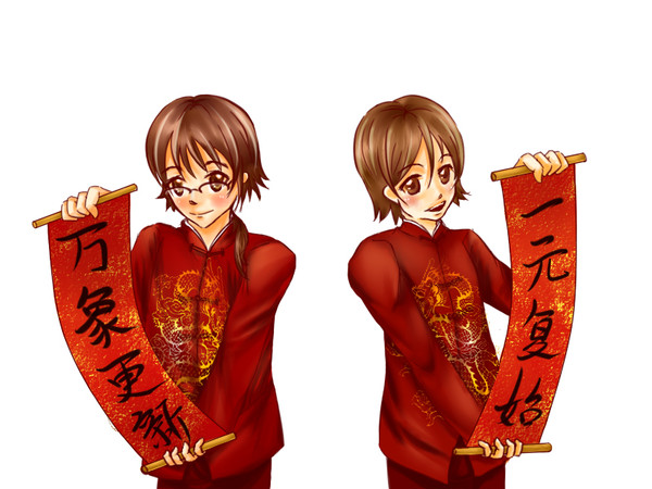 春节快乐