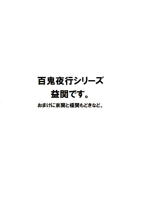 視線