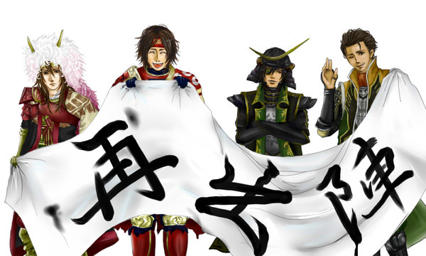再出陣【戦国無双】