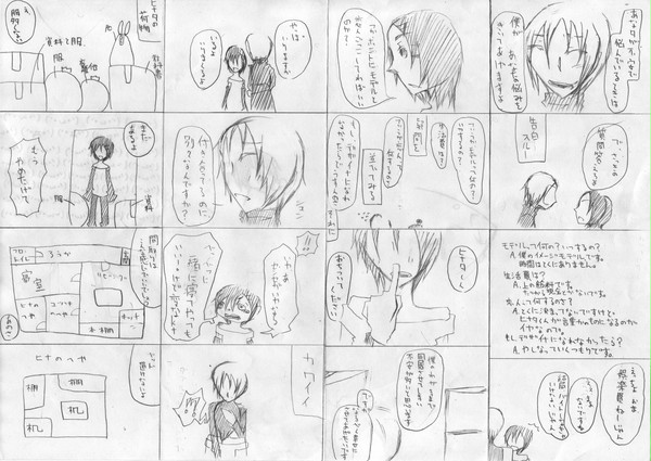 【オリジナル】専門学校の日常　2