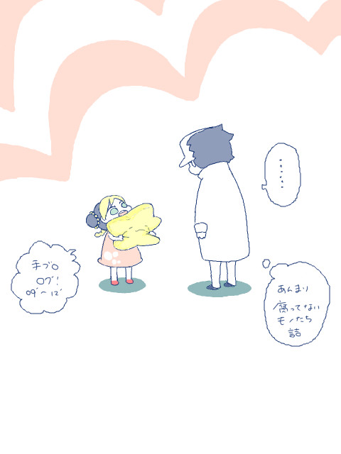 JOGIO 手ブロログ