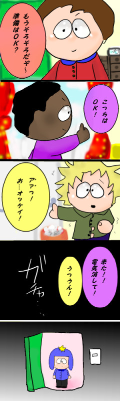 クレイグＨＰＢミニ漫画と落書き