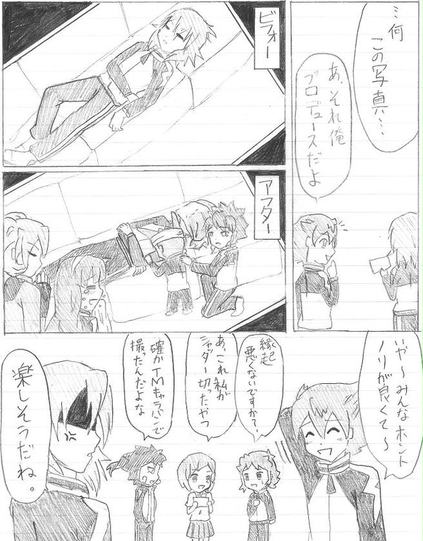 縁起悪い