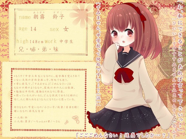 【MT】朝霧　鈴子【学生】