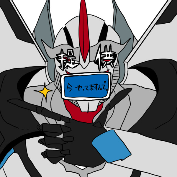 プライムのスタスクが描きたかっただけ