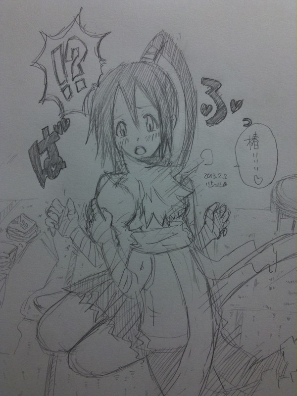 キミの胸にダイブしたいんだ!