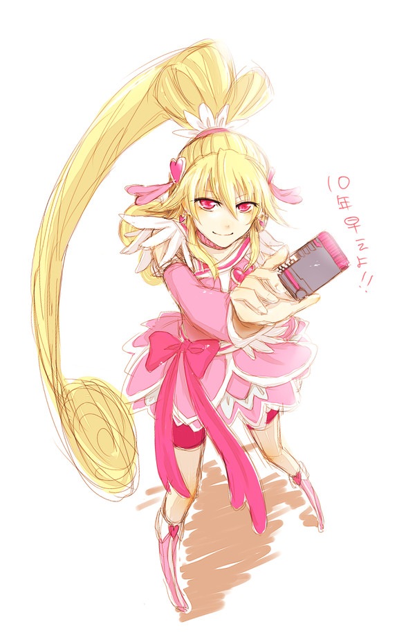 「10年早ぇよ！」