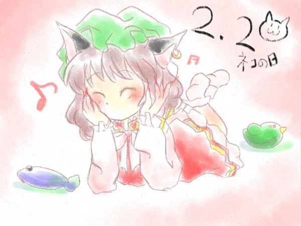 2月2日!