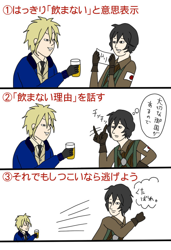 ヘル零で例のアレ