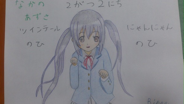 あずにゃん（2/2）