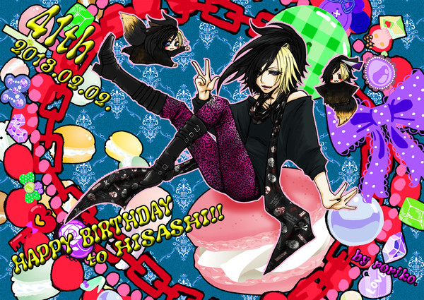 ヒサバ2013！！